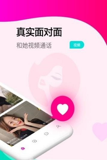 聊Ta2024  v1.2图1