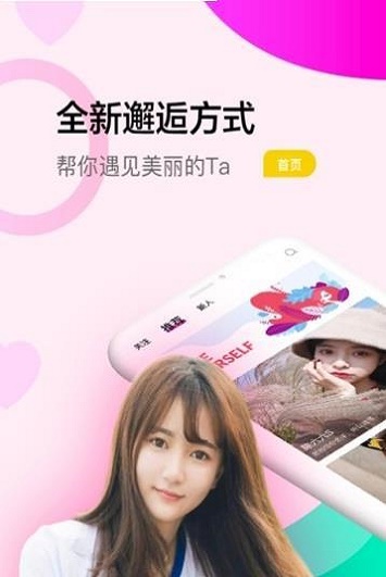 聊Ta2024  v1.2图2