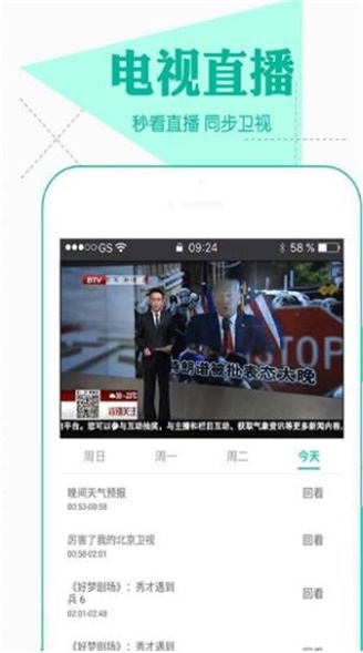 小嘀咕影院app官网下载苹果  v1.0.5图1