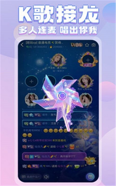 一元陪玩下载app  v1.0图1