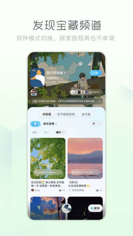 酷狗音乐概念版内测  v3.4.0图1