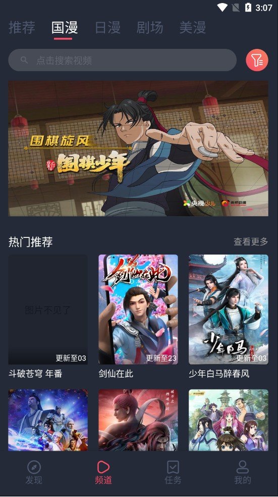 c哩c哩原版  v1.0.0图3