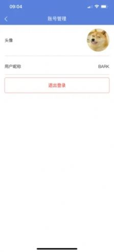 万思教育app下载官网安装  v1.0.0图5