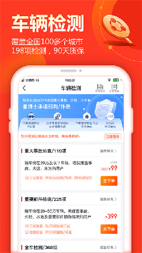 查博士  v5.2.9图3