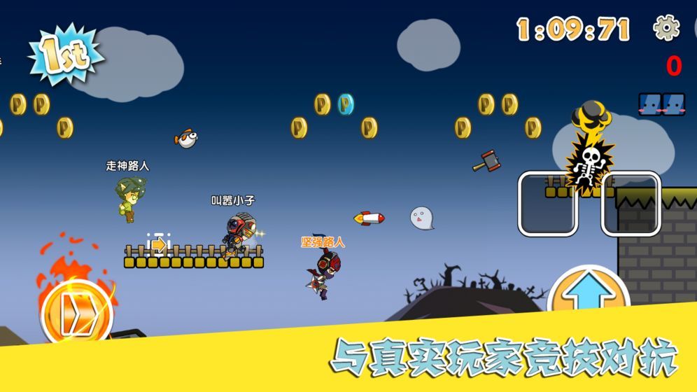 打了就跑安卓版  v1.0图1