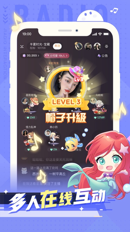 小次元最新版本下载安装  v1.0.0图2