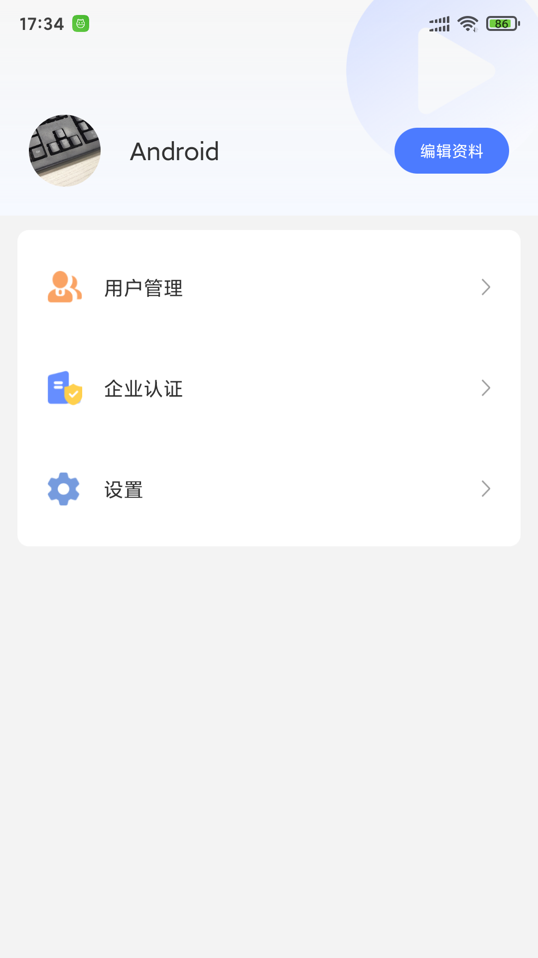 抖药  v1.2.0图1