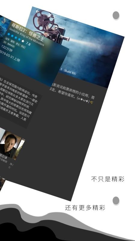 咕咕影讯手机版下载安装苹果版app  v3.1.1图2