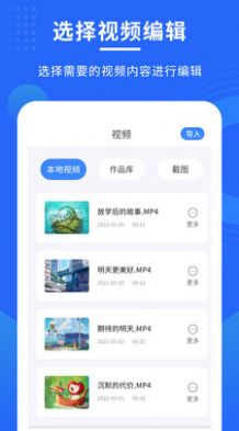 手机录屏专家  v1.2.3图2