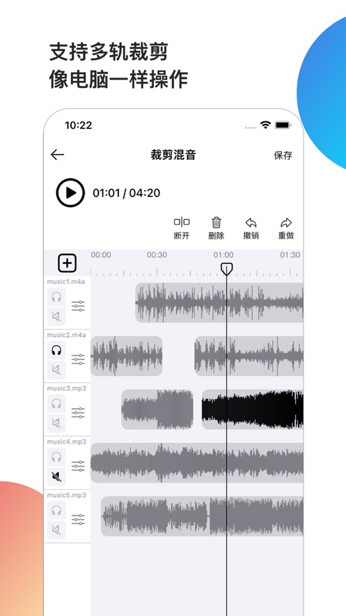 音乐元素包  v1.0.0图1