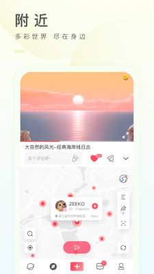 之音app官方下载安卓手机版最新版本  v2.1.3图1