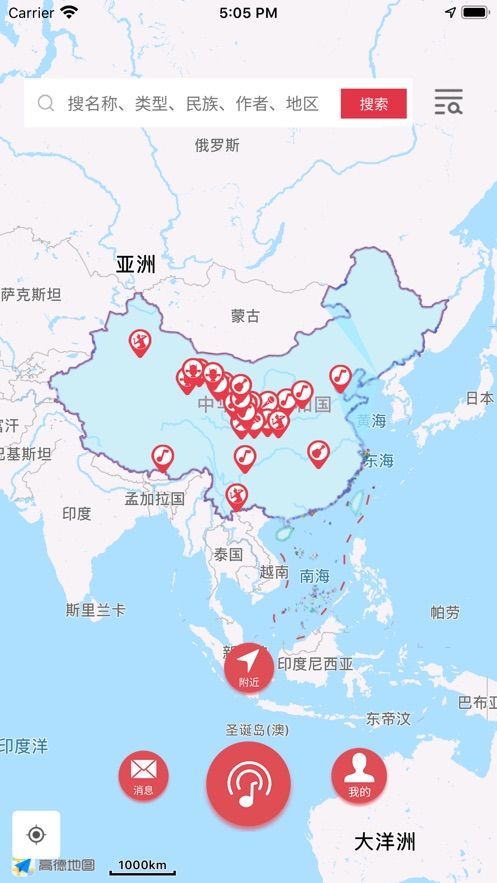 音乐地图手机版下载安装免费最新版  v1.0.0图3