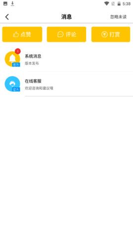 看了么  v1.0.1图2