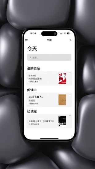 海狸阅读安卓版  v1.0.0图3