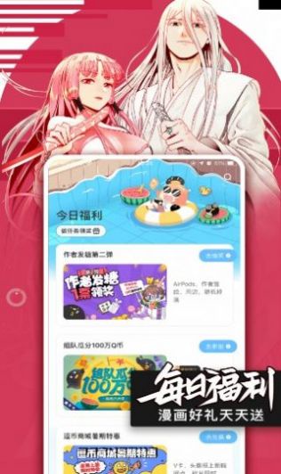 小鸟动漫手机版下载安装免费视频  v1.2.2图3