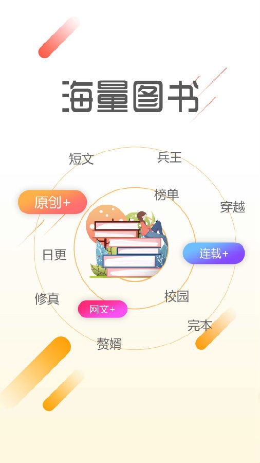 墨鱼阅读免费版  v1.1.4图3