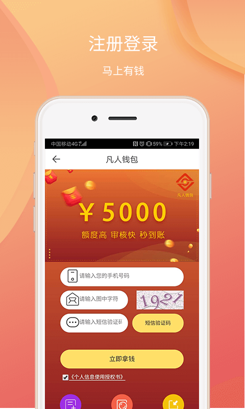 拼乐花手机版app  v1.0图1