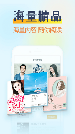 香糖小说app  v1.0.5图3