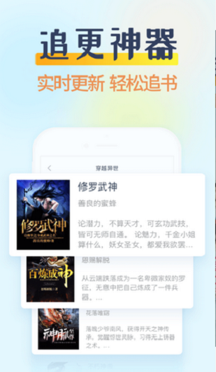 香糖小说手机版  v1.0.5图1