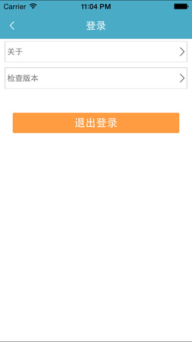 校园e卡通  v2.0.4图3