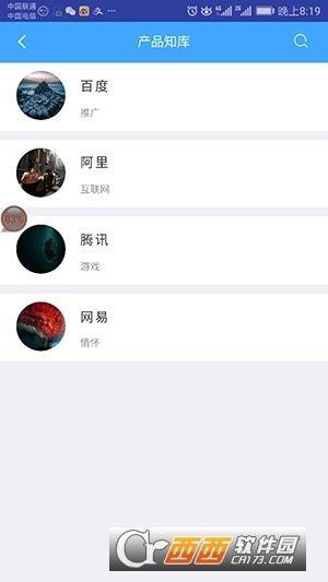 涂才网