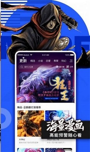 小鸟动漫手机版下载安装免费视频  v1.2.2图2