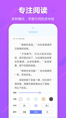 追书云阅免费版