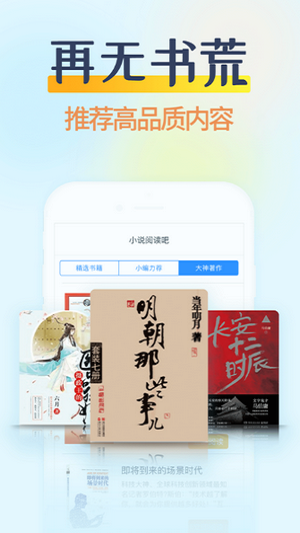 香糖小说手机版  v1.0.5图2