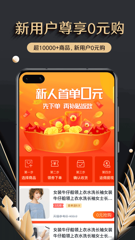 聚宝卡最新版下载官网安装苹果版  v1.0.0图2