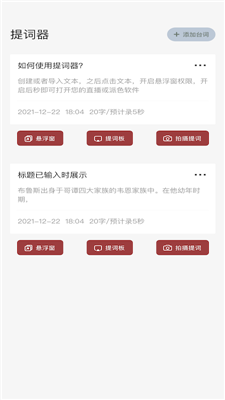 读书大师书源  v1.1图1