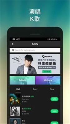 joox最新版  v5.6.5图3