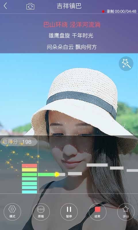 趣唱  v3.1.3图2