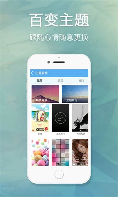 天天动听安卓版本  v7.9.2图2