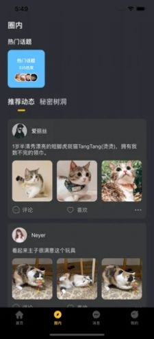 小洽暖软件破解版下载