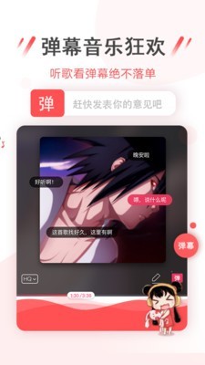 幻音音乐下载旧版  v3.1.3图2