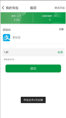 青春派2小说  v0.0.2图1