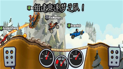 致命特快车  v1.0图1