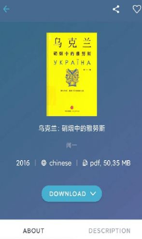 ZLiabary官网语言切换  v1.0图3