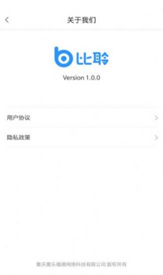 佐伊社轻量版夸克  v1.0图3