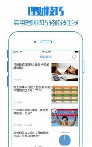 一起贷借款app  v1.0图2