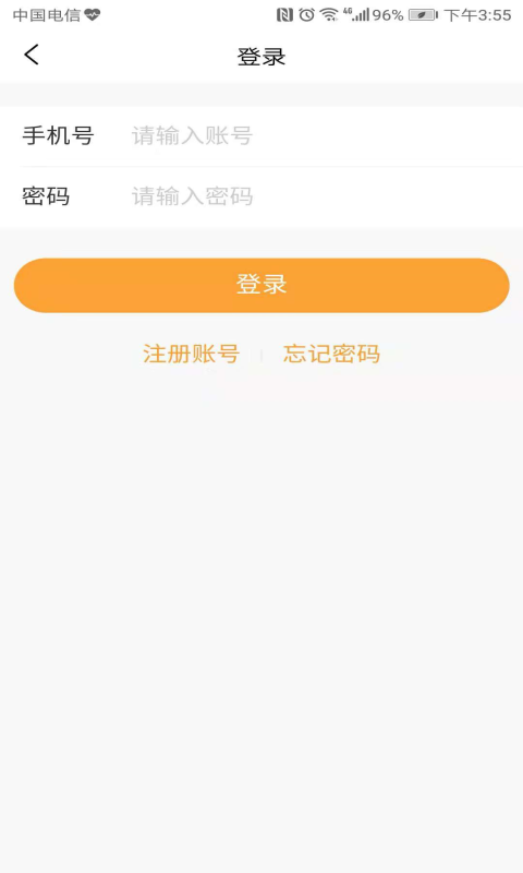 随处贷手机版下载官网  v1.0.2图2