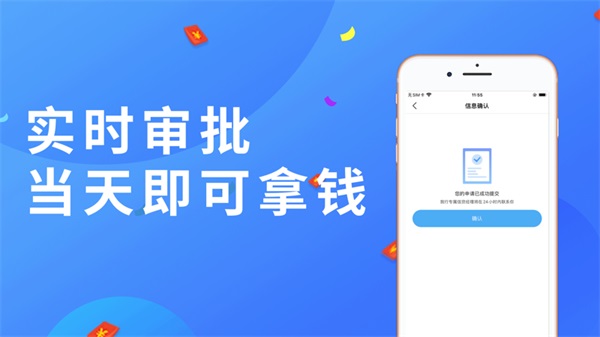 小鹅分期app下载安装最新版本官网  v1.0图3