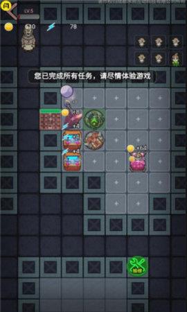 堡垒派对破解版  v1.4.1图3