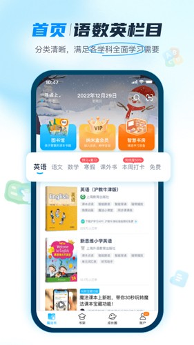 纳米盒手机版  v10.4.2图3