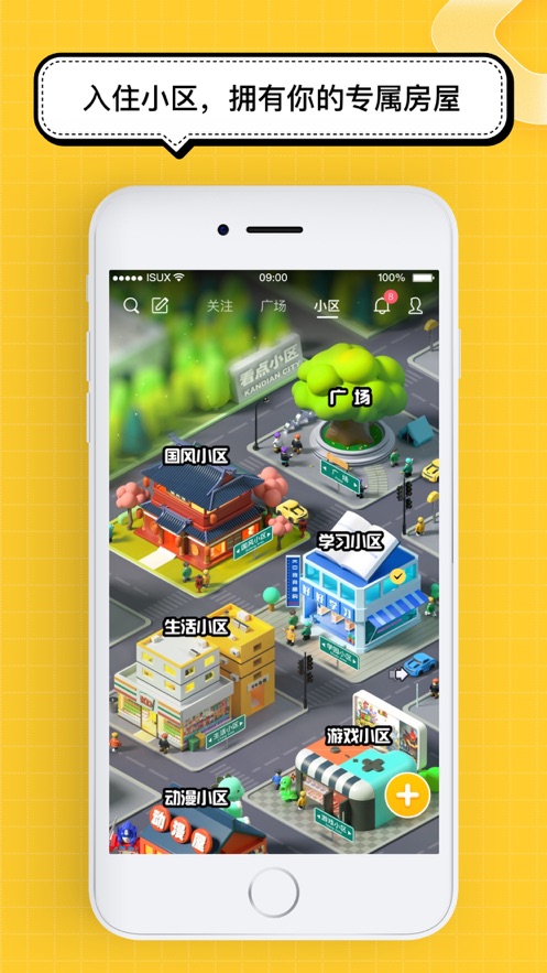腾讯看点快报  v3.2.6图3