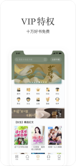 文学度书源  v4.05.00图1