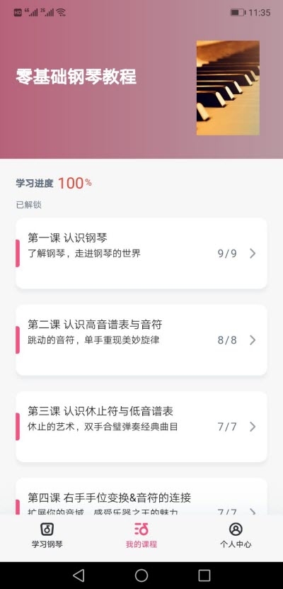 U悦生活  v1.0.0图3