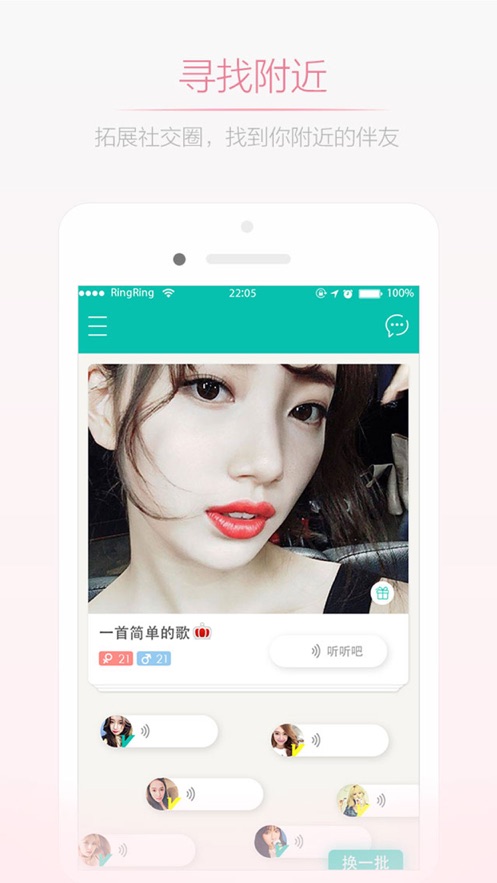 妇女之友最新版本下载安卓手机安装  v1.0.0图3