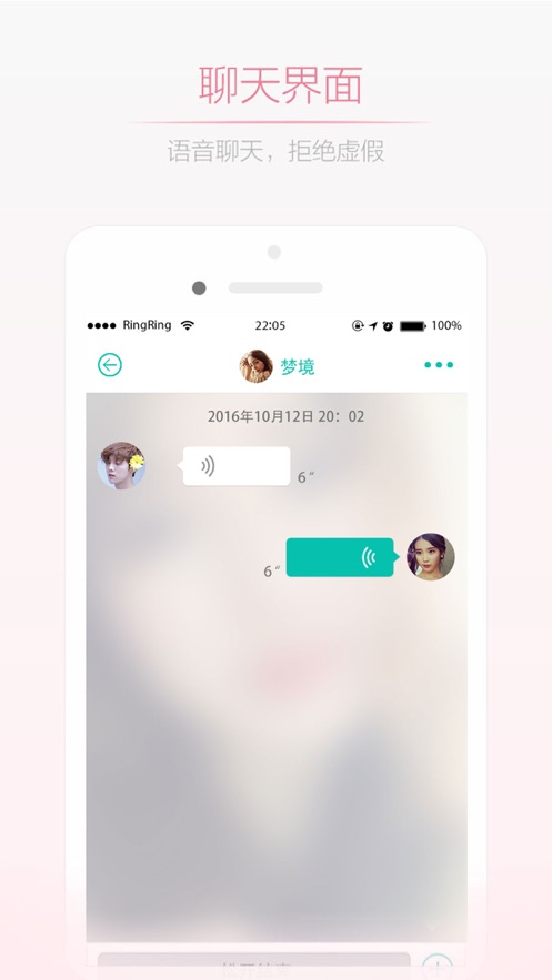 妇女之友最新版本下载  v1.0.0图1