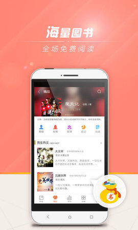 狗狗书籍网在线  v7.4.4图3